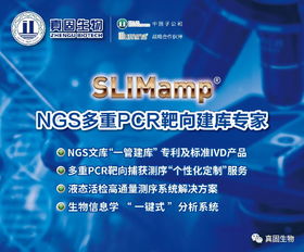 貞固醫(yī)學(xué)檢驗(yàn) 為臨床、科研與健康管理提供全面系統(tǒng)服務(wù)，全國火熱招商暨上海技術(shù)推廣